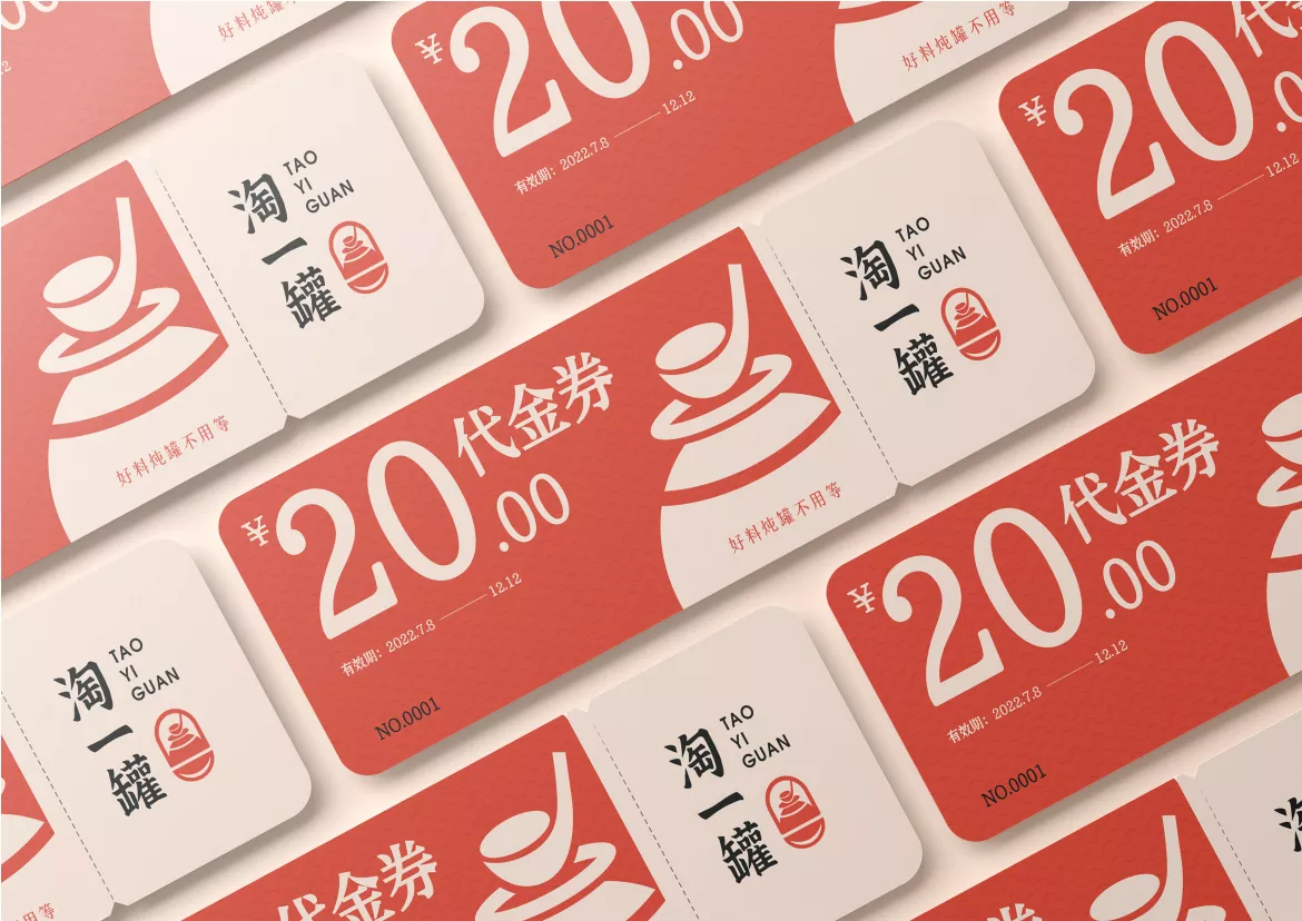 淘一罐VI應(yīng)用部分zq-21.jpg