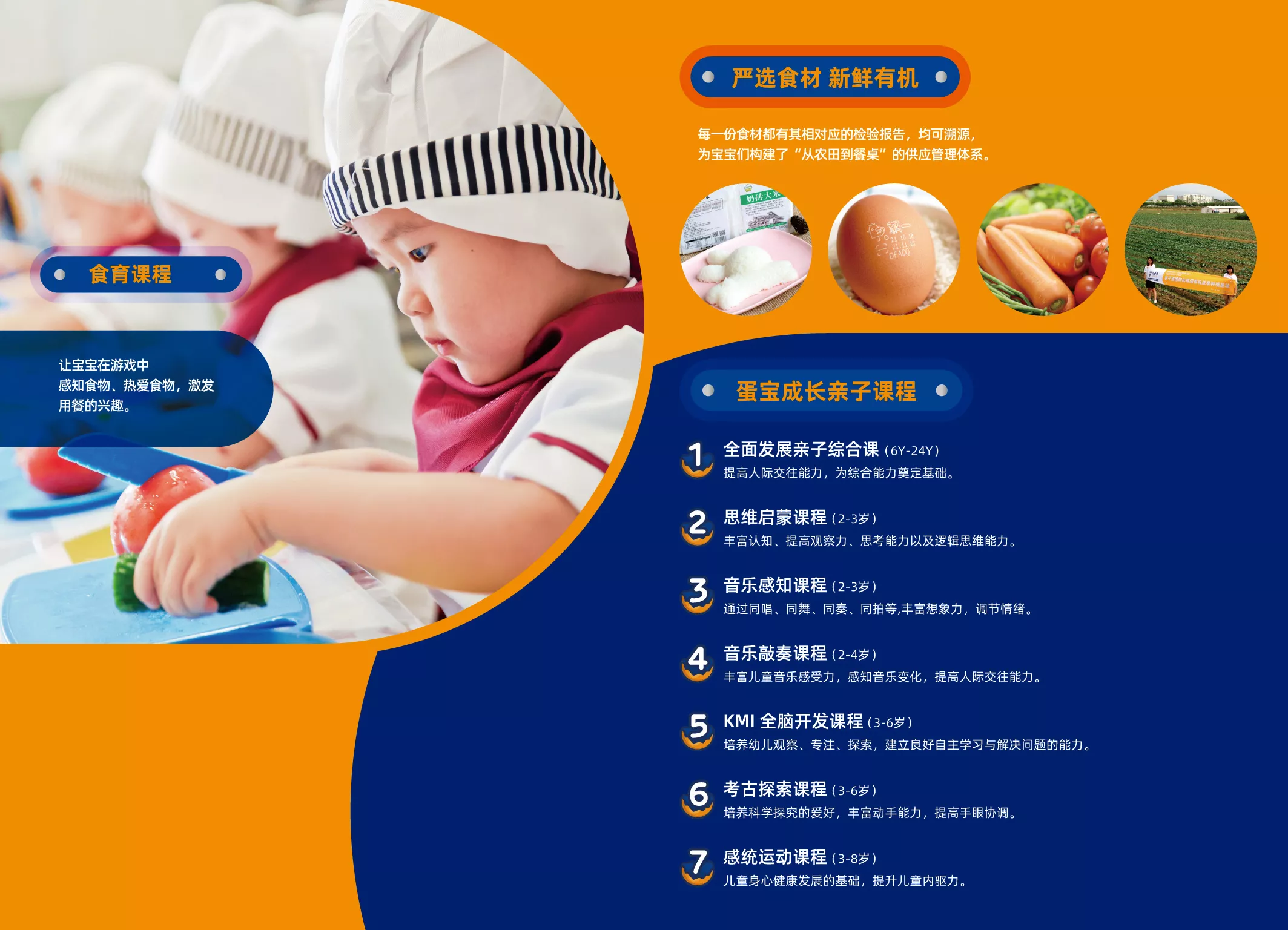 鴿子蛋品牌畫(huà)冊(cè)-新1-13.jpg