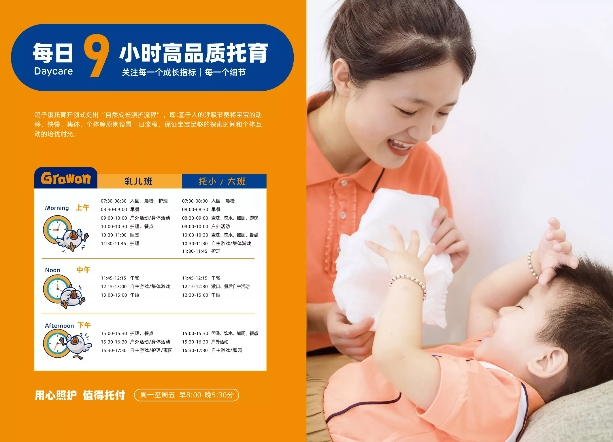 鴿子蛋品牌畫(huà)冊(cè)-新1-15.jpg
