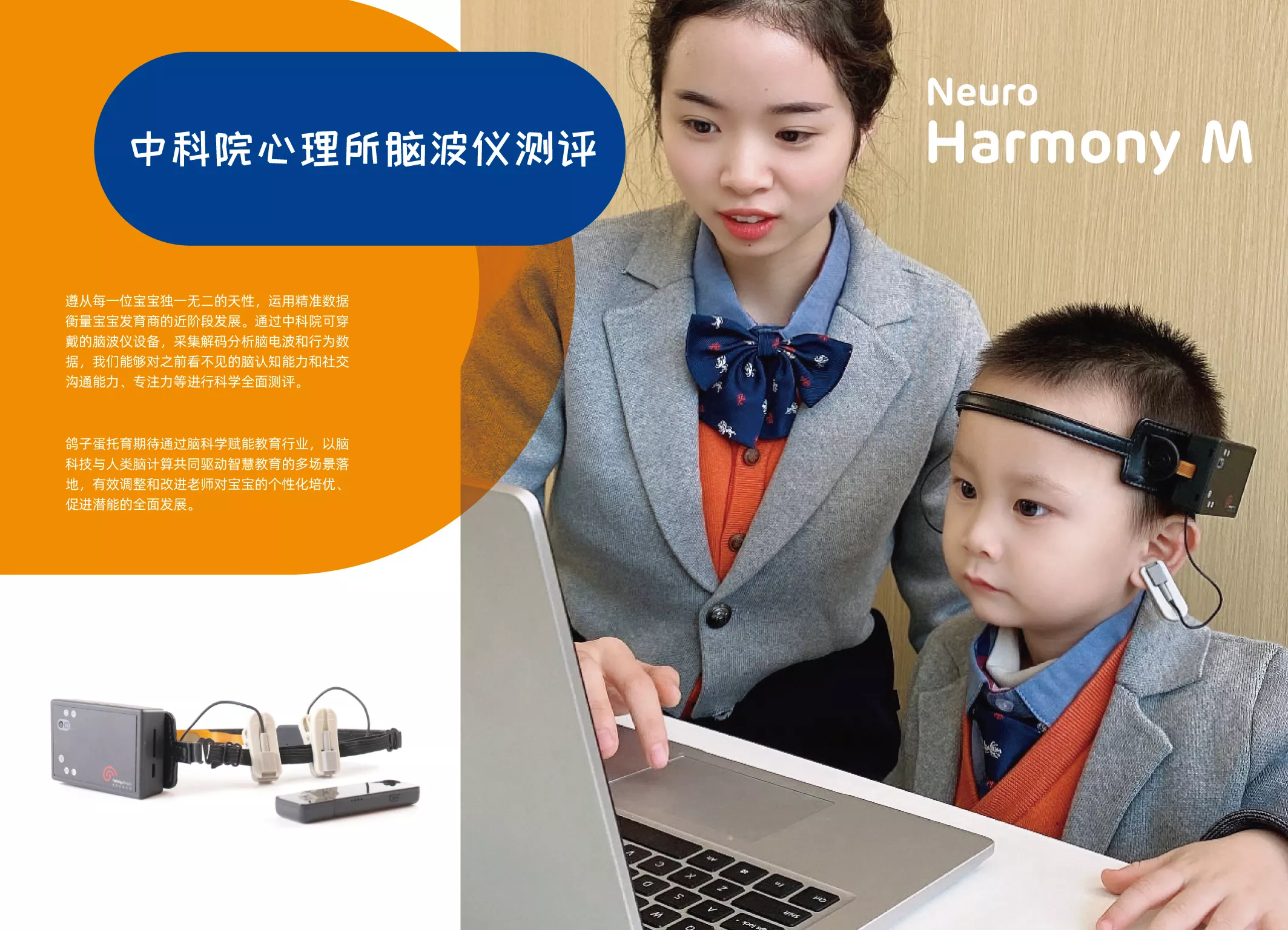 鴿子蛋品牌畫(huà)冊(cè)-新1-16.jpg
