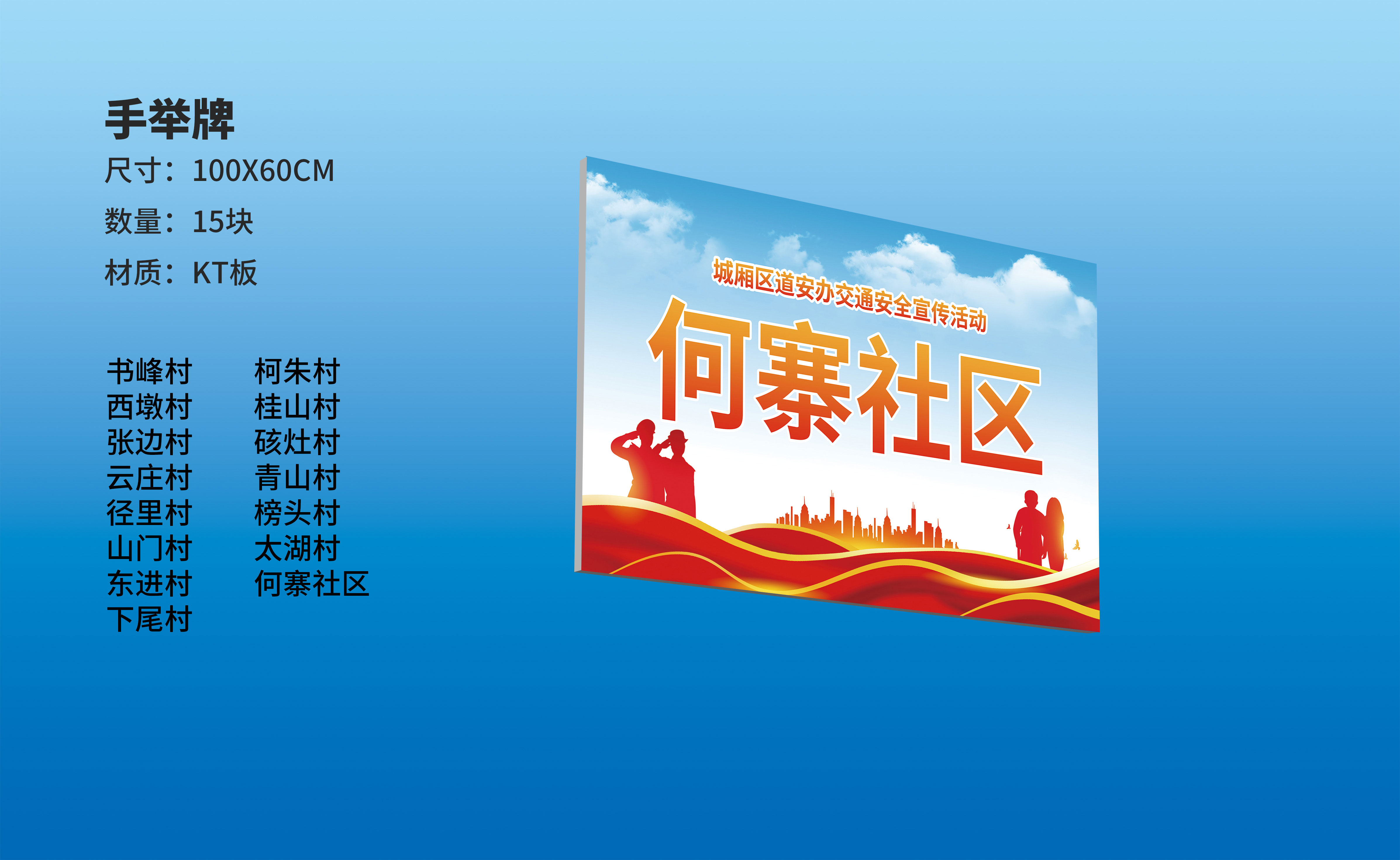 效果圖9.jpg