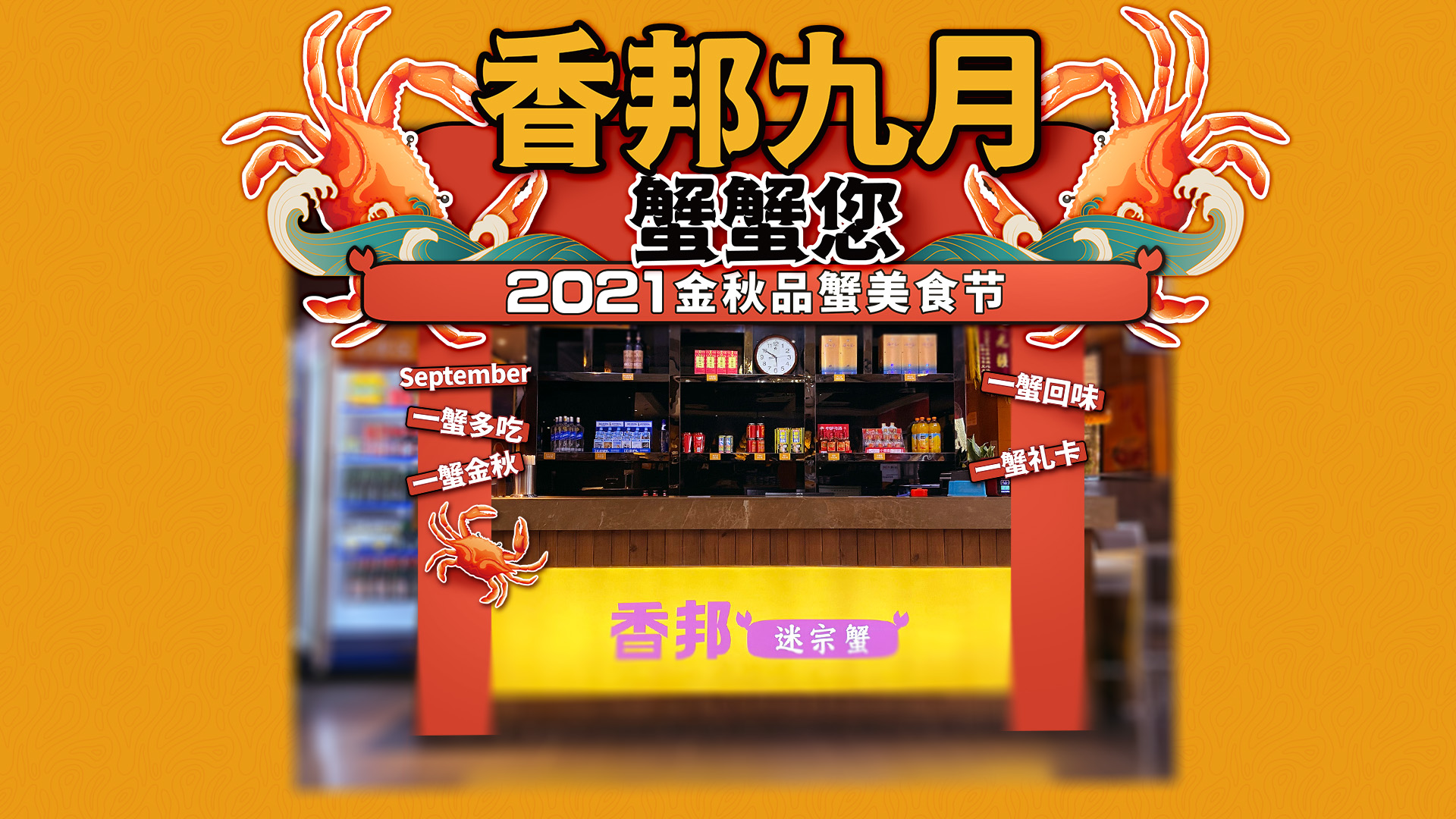 萬達(dá)店 前臺效果.jpg