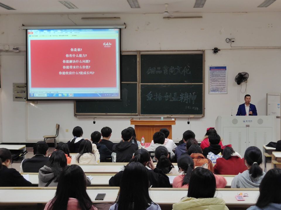 “細(xì)品莆商文化，重拾創(chuàng)業(yè)精神”綻略加創(chuàng)始人柯清鋒在莆田學(xué)院主題講座
